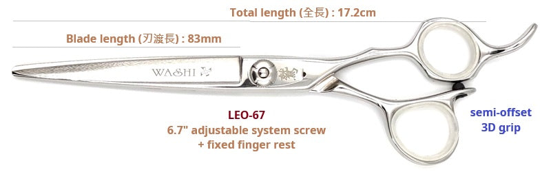 Long Scissors : LEO