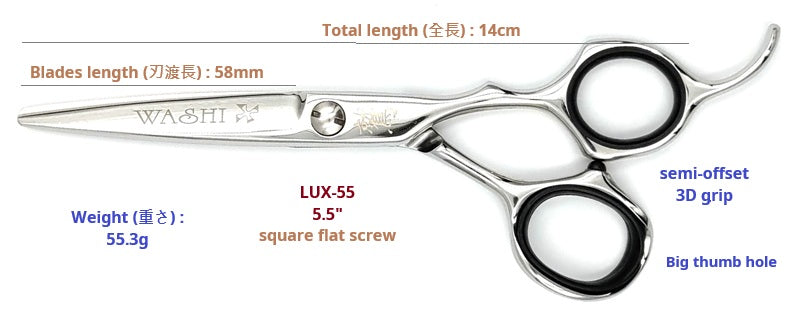 Matching Set Scissors : LUX-set