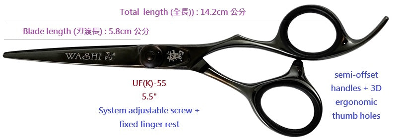 Hair-Scissors with color WASHI #UF(K)