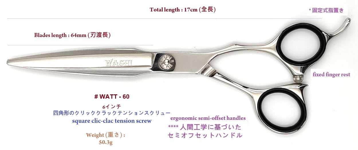 Hair Scissors : WATT